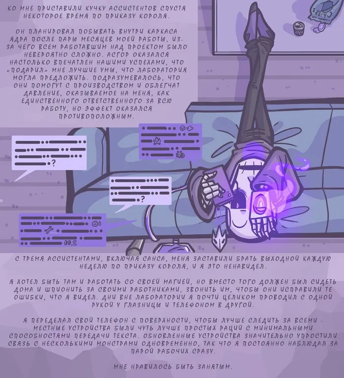Страница 18