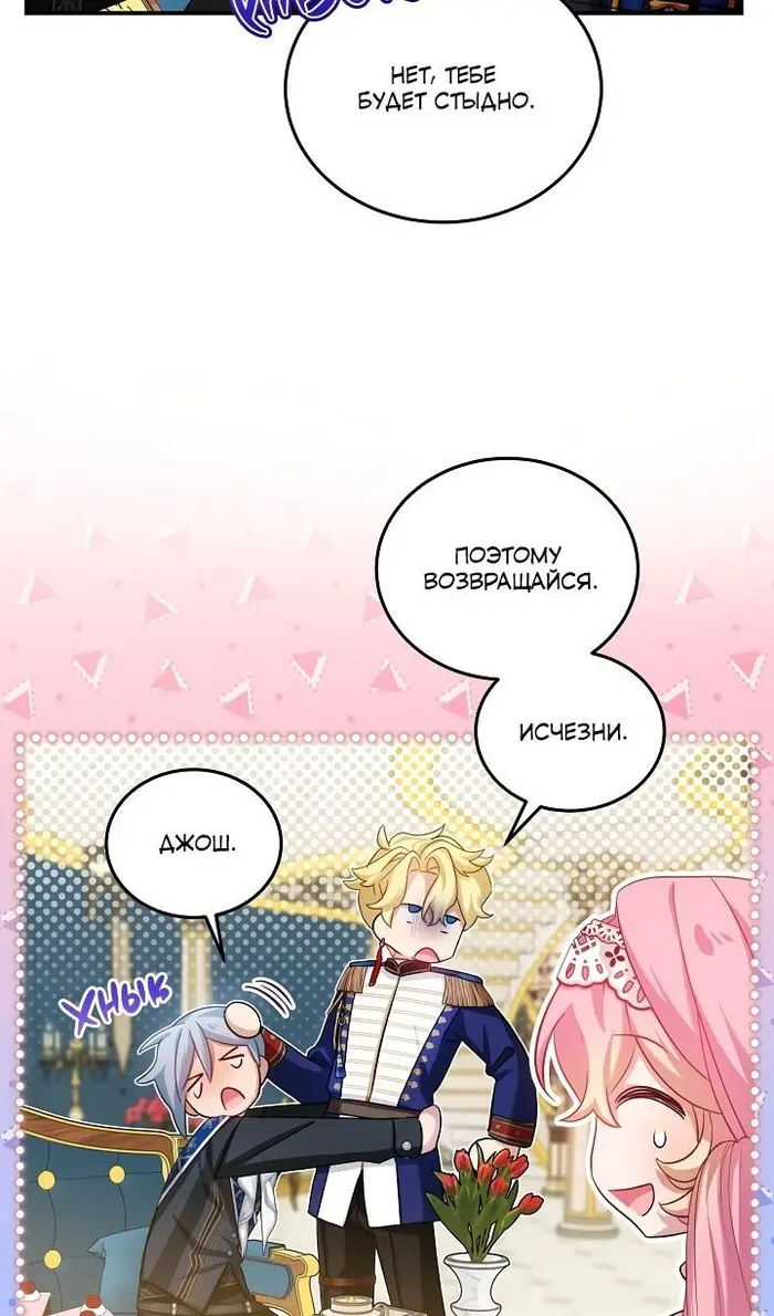 Страница 76