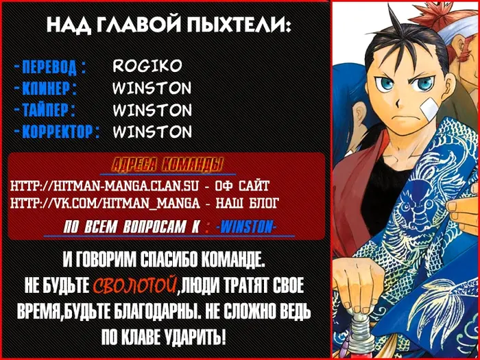 Страница 36