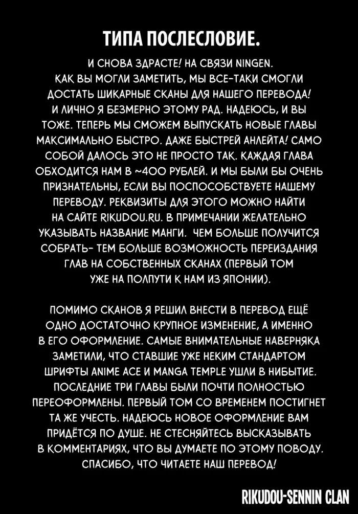 Страница 58