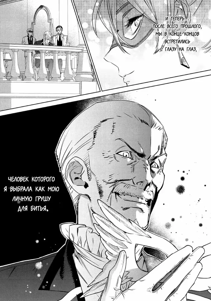 Страница 31