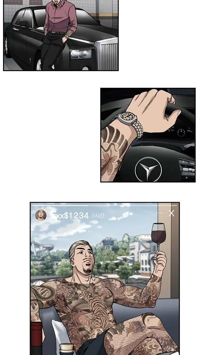 Страница 61