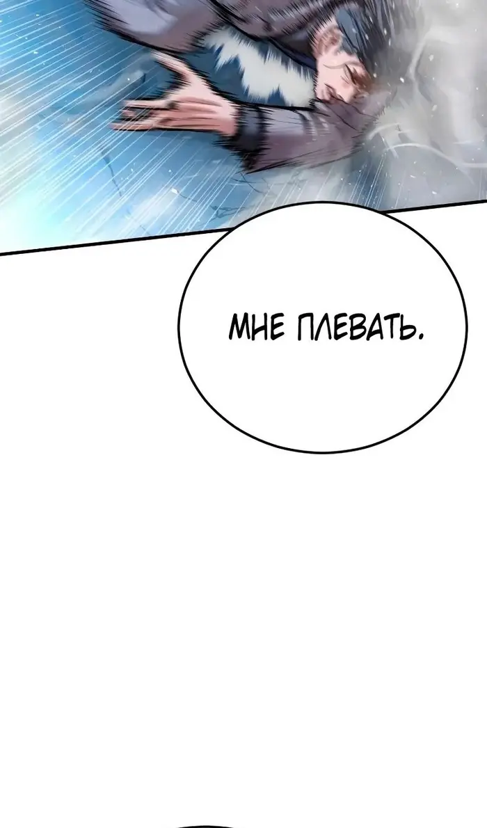 Страница 163