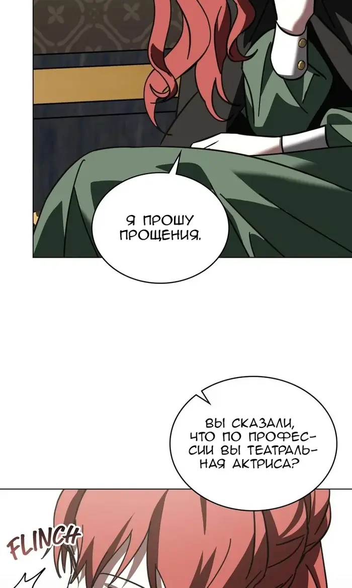 Страница 71