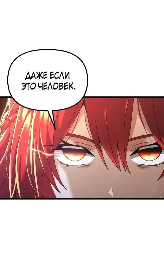 Страница 70