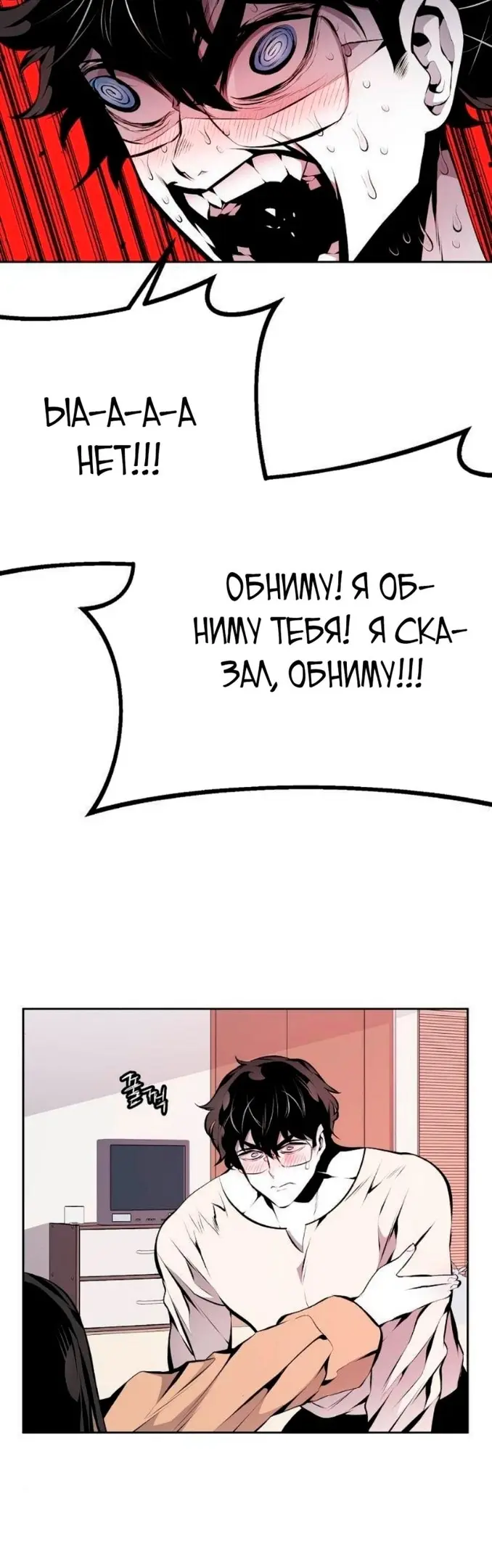 Страница 31