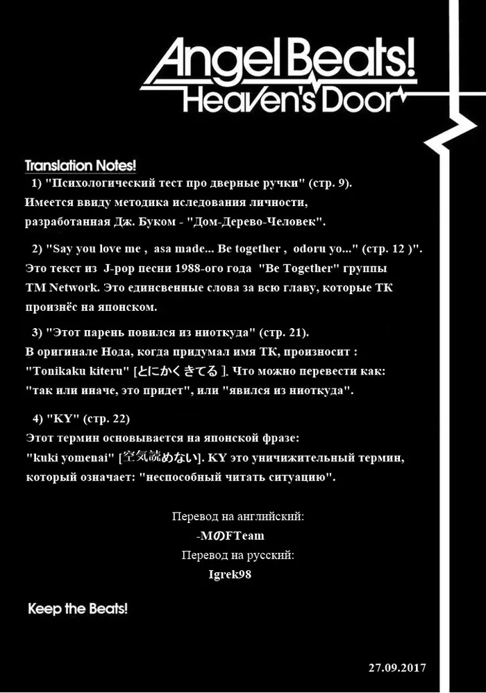 Страница 25