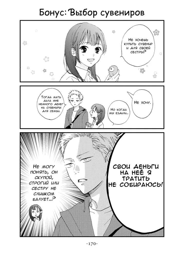 Страница 44