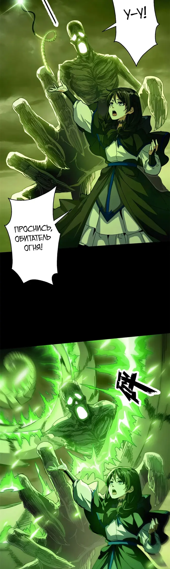 Страница 9