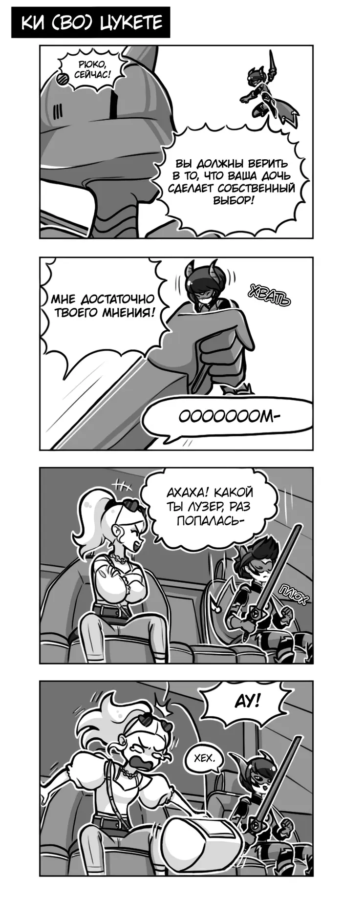 Страница 2