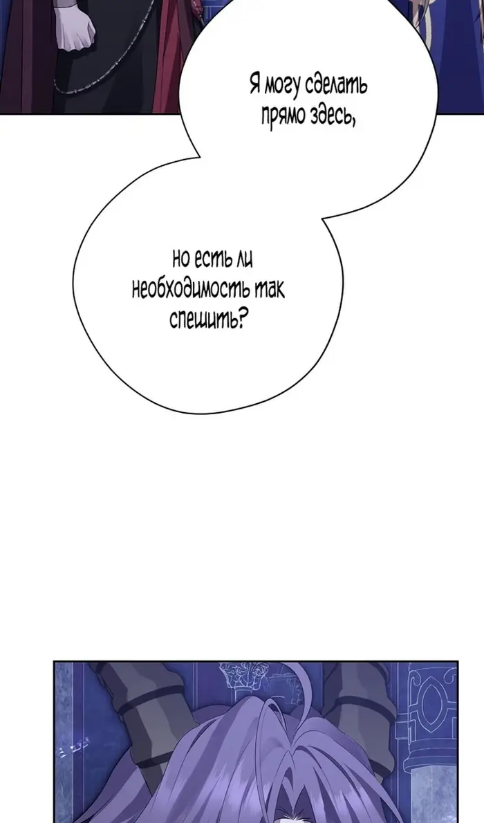 Страница 102