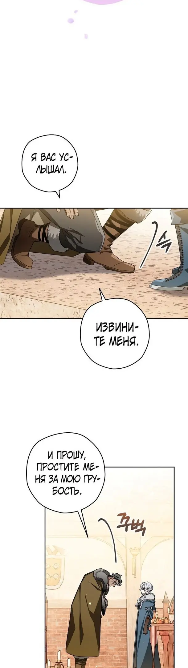Страница 35