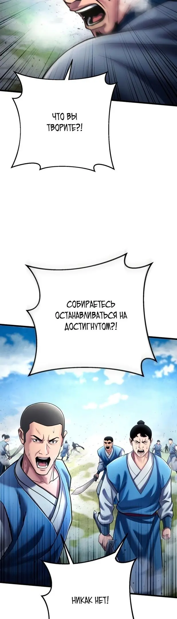 Страница 55