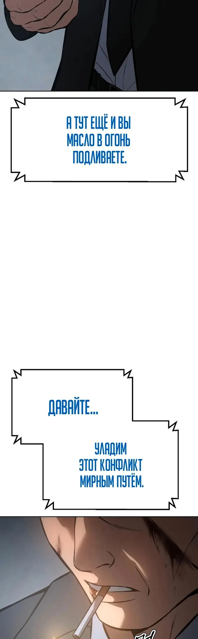 Страница 68