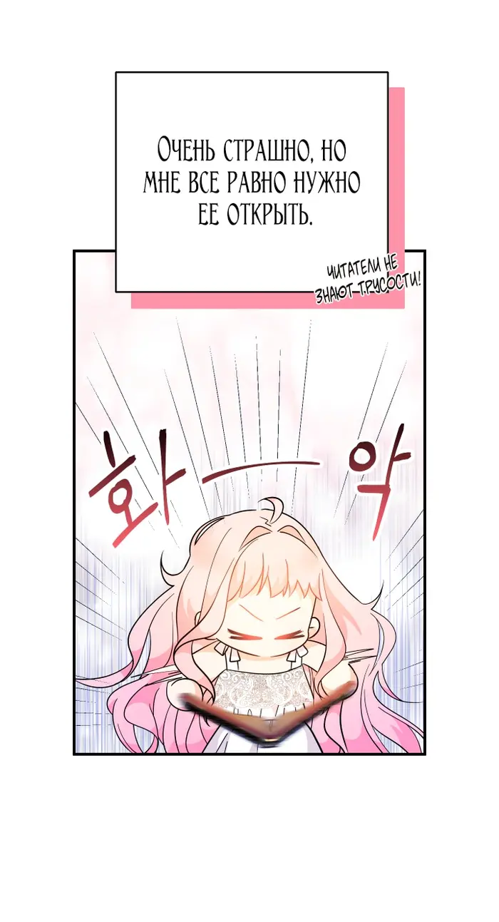 Страница 70