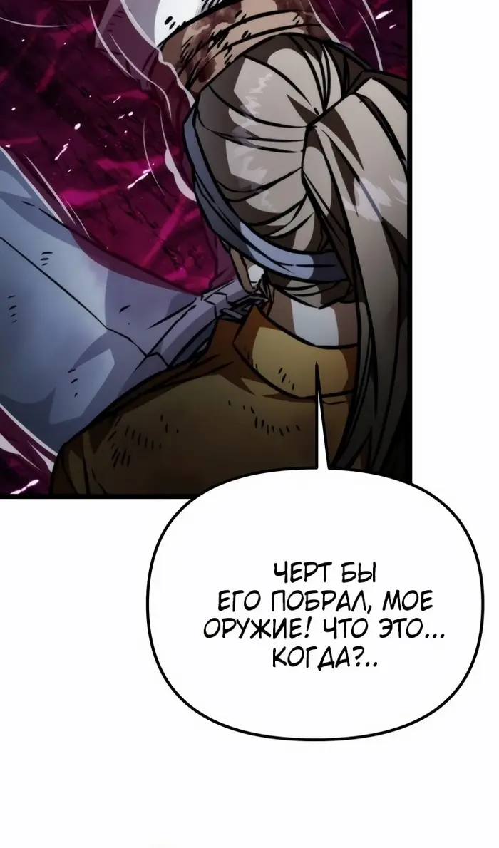 Страница 75