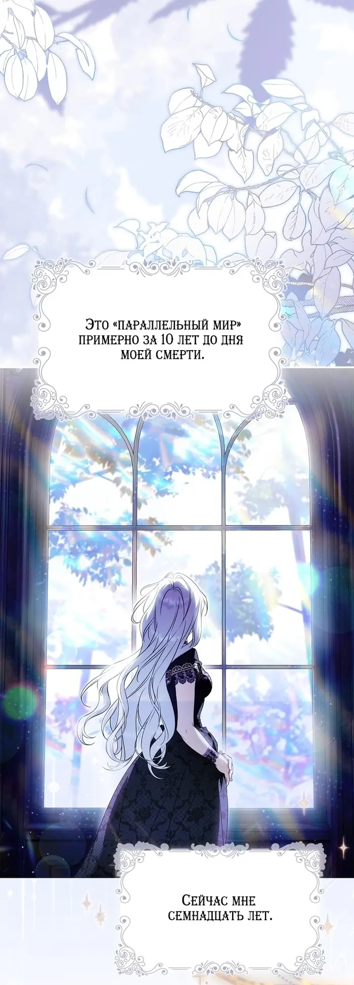 Страница 19