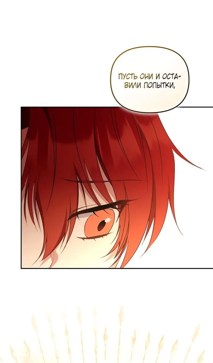 Страница 67
