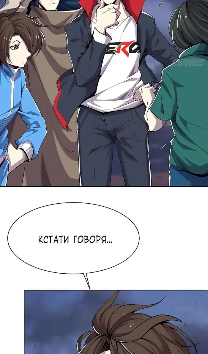 Страница 43