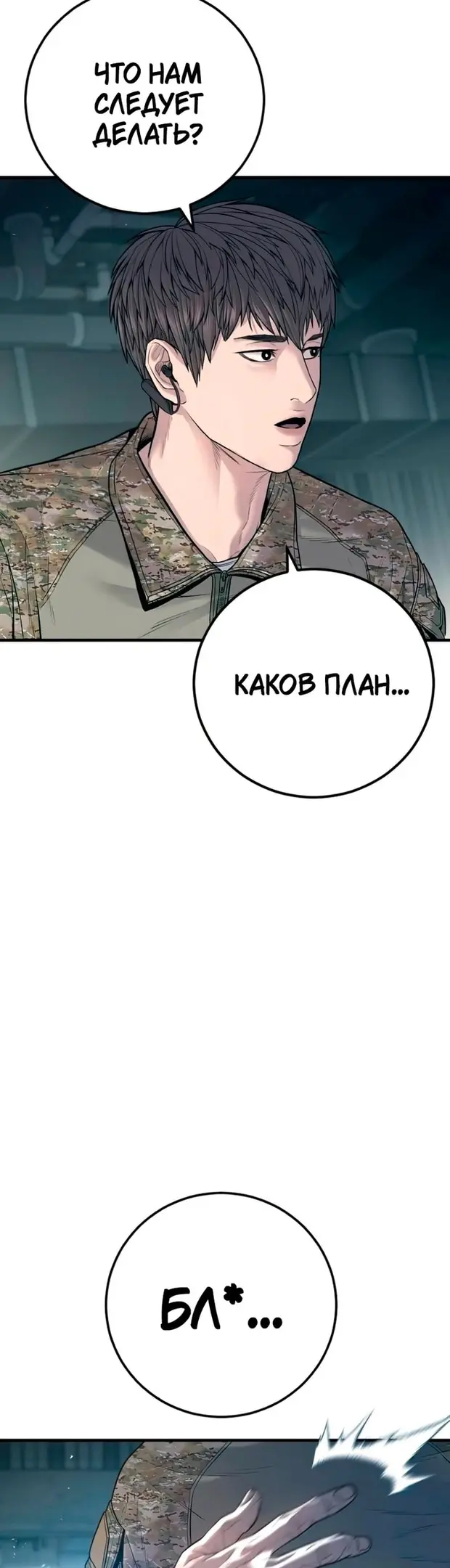 Страница 74