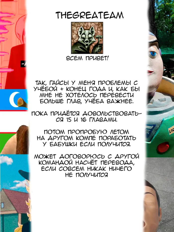 Страница 21