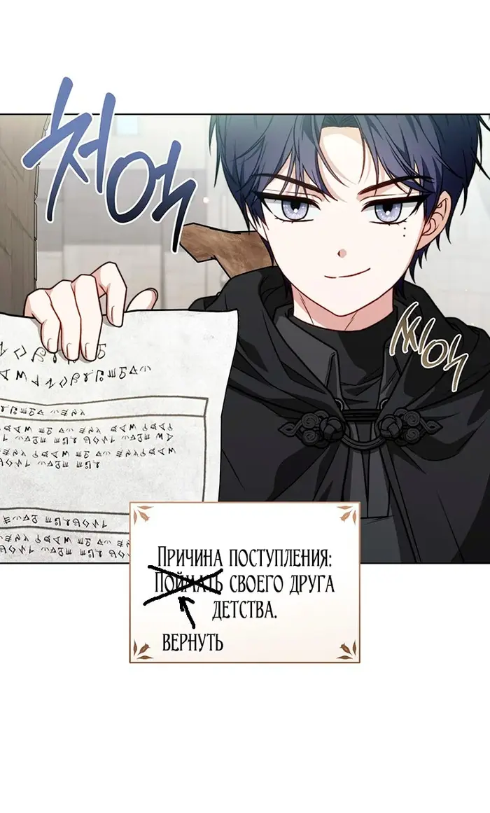 Страница 57