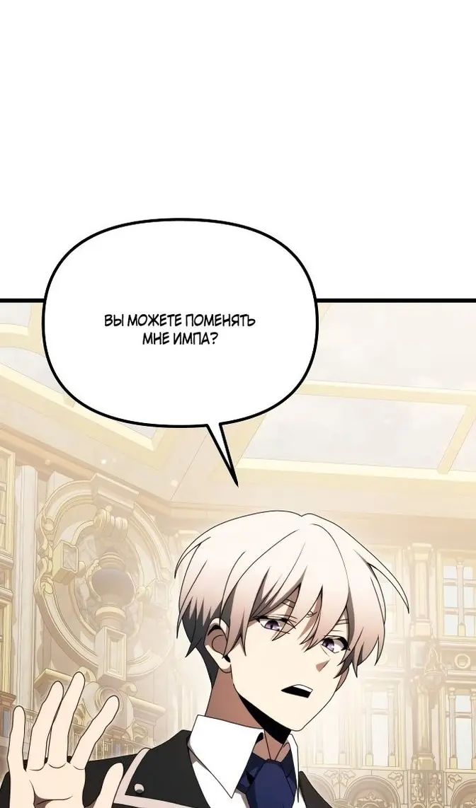 Страница 97