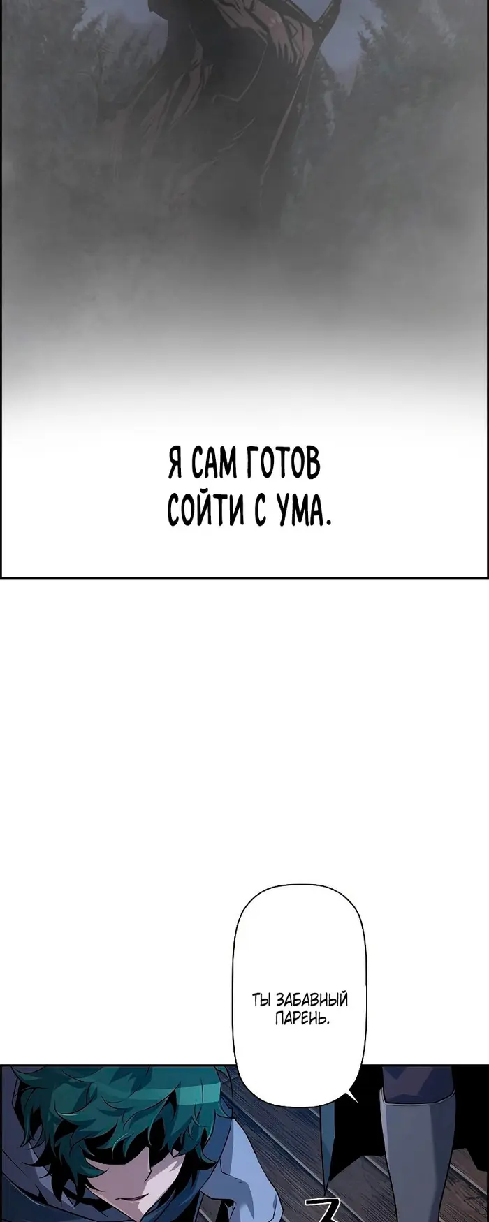 Страница 74