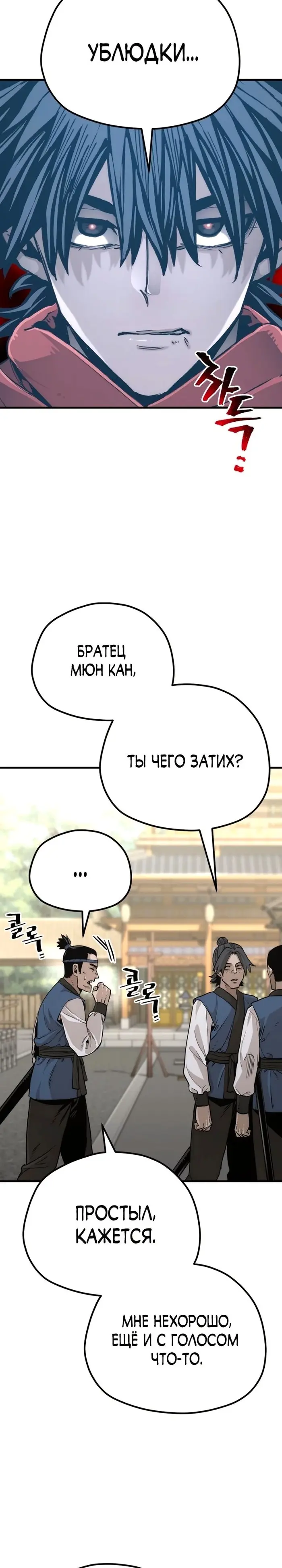 Страница 39