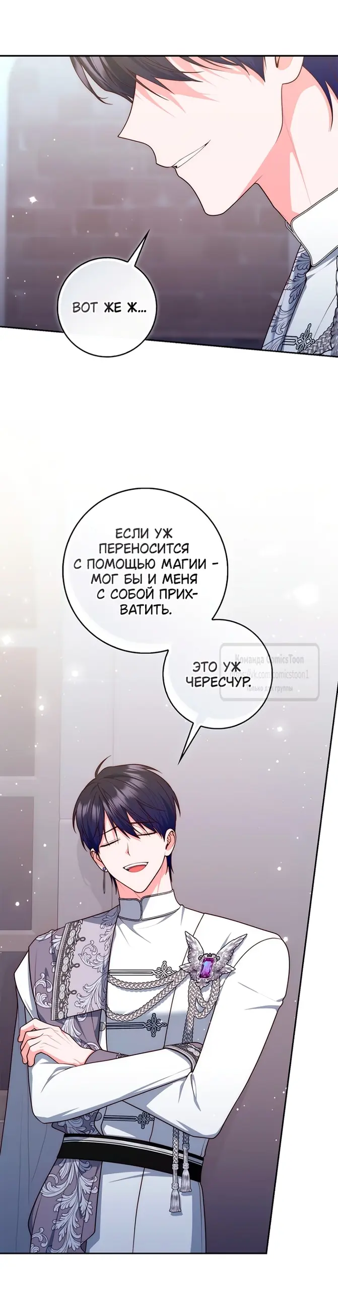 Страница 35