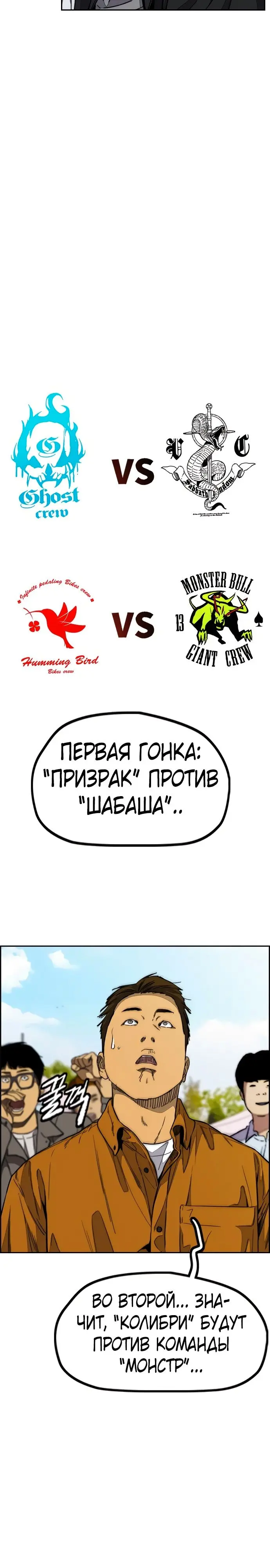 Страница 31