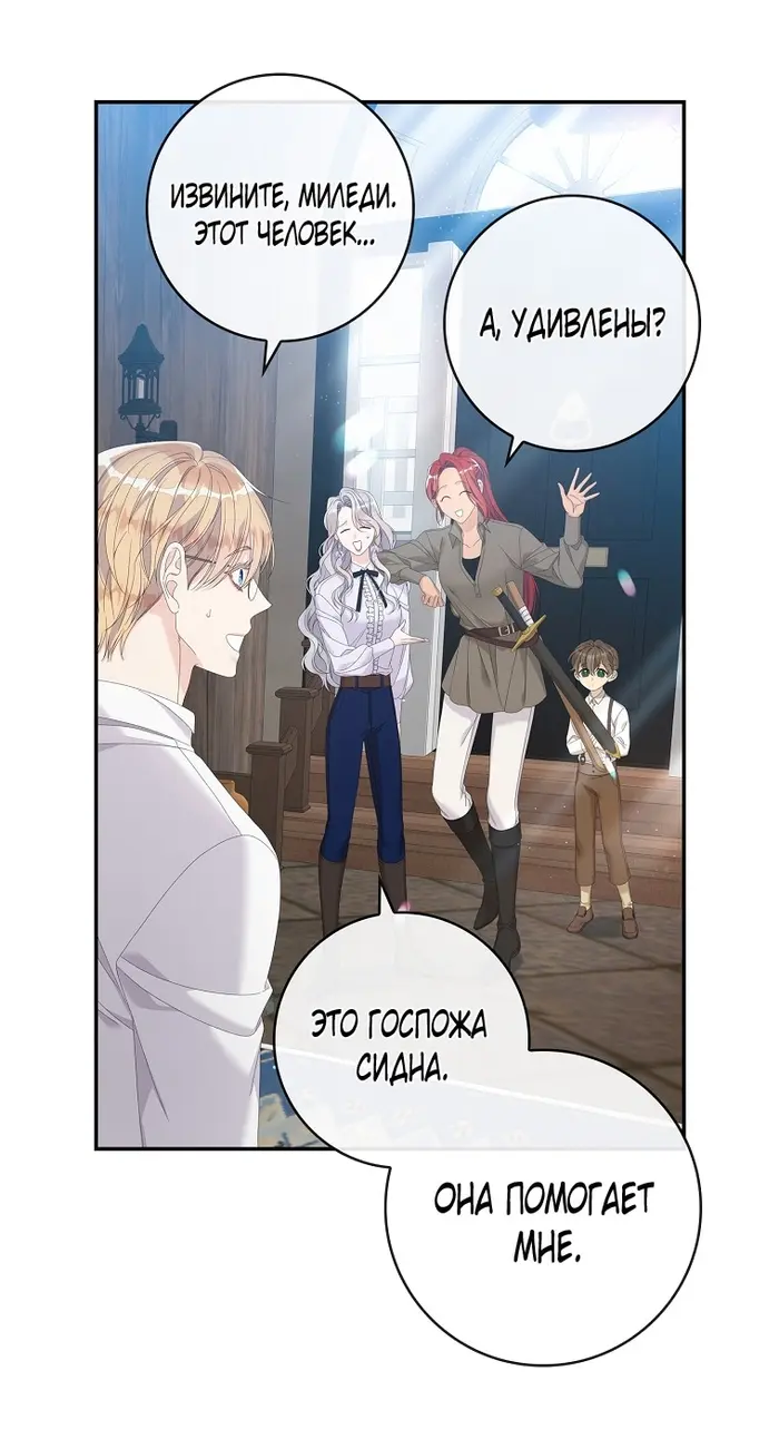 Страница 40