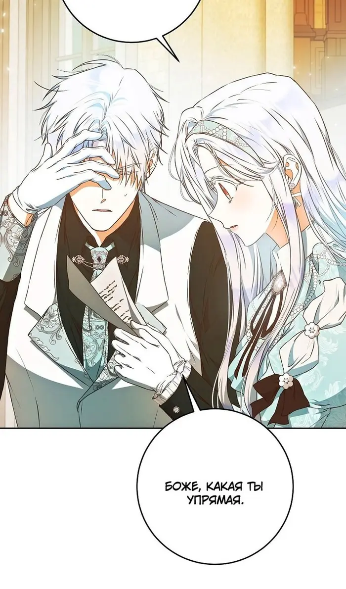 Страница 79