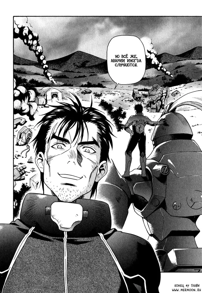 Страница 24