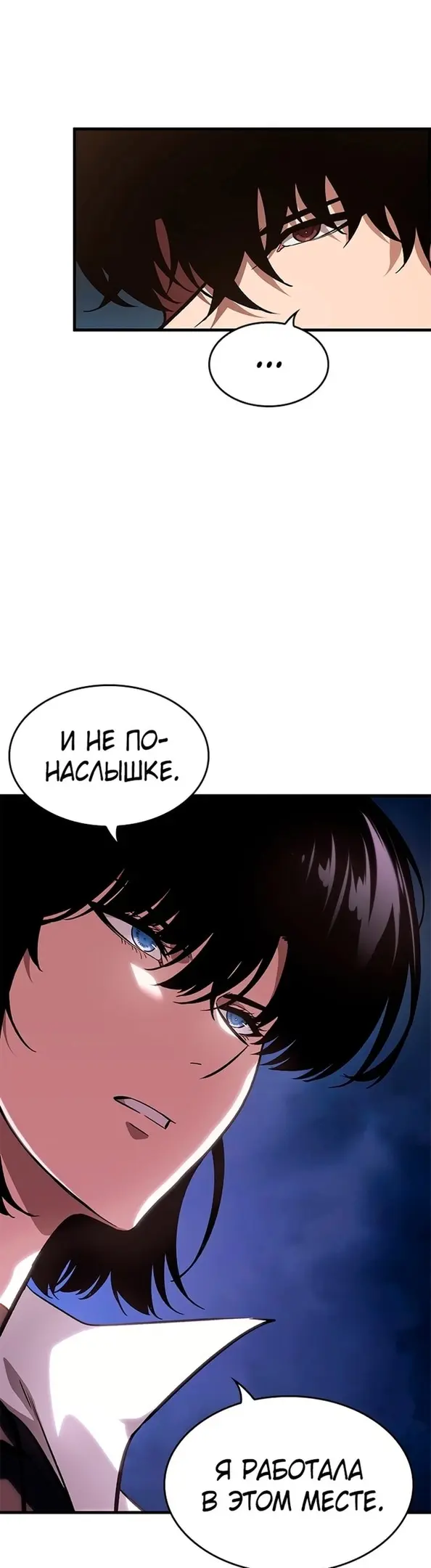 Страница 46