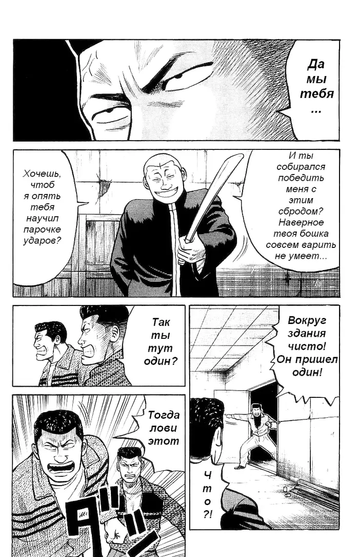 Страница 59
