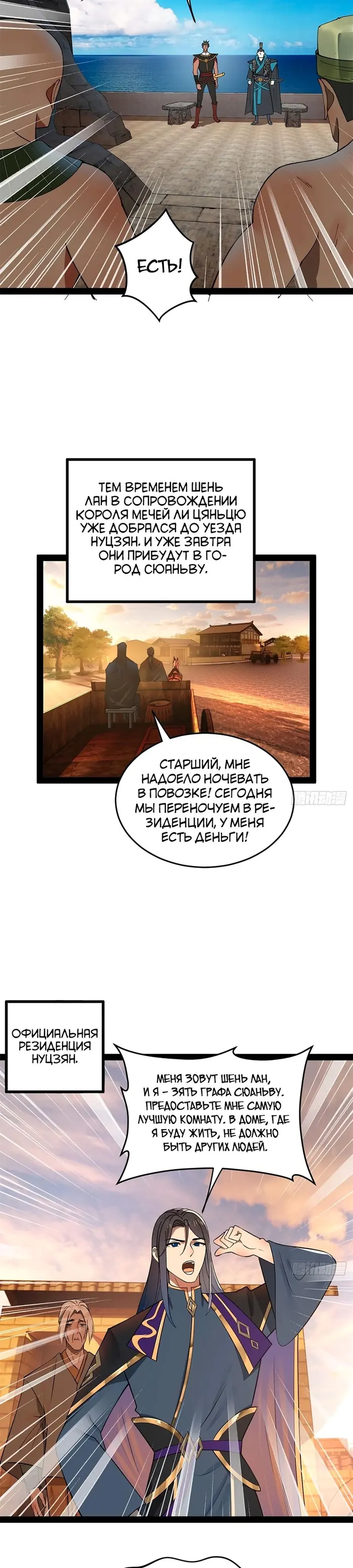 Страница 13