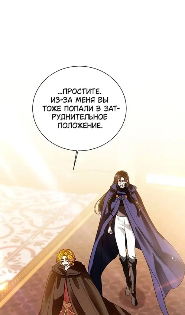 Страница 56