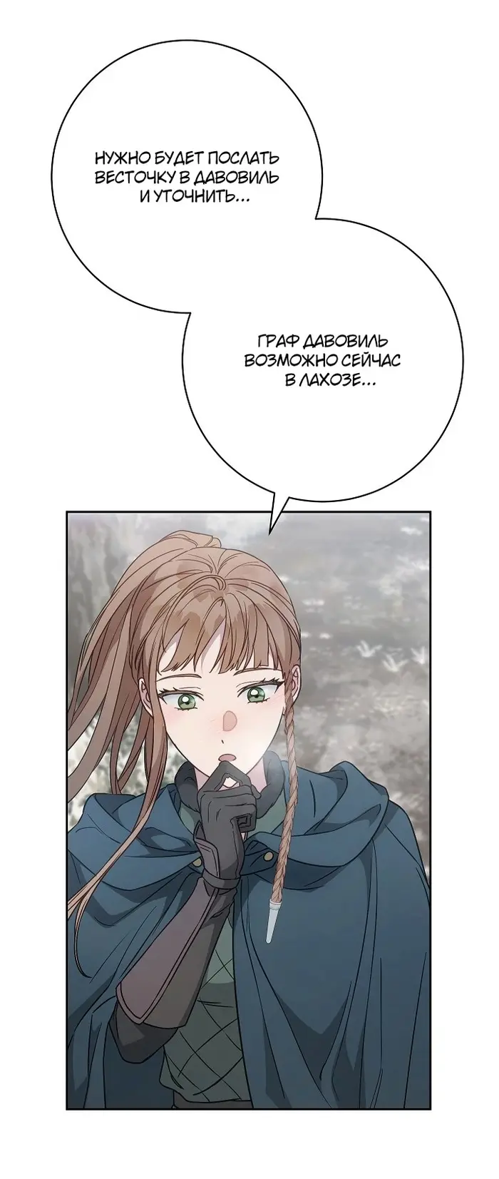 Страница 55