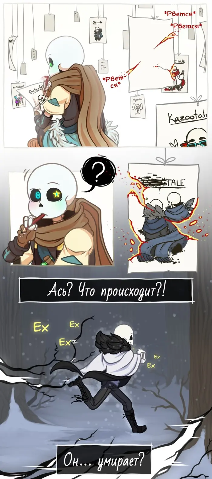 Страница 10
