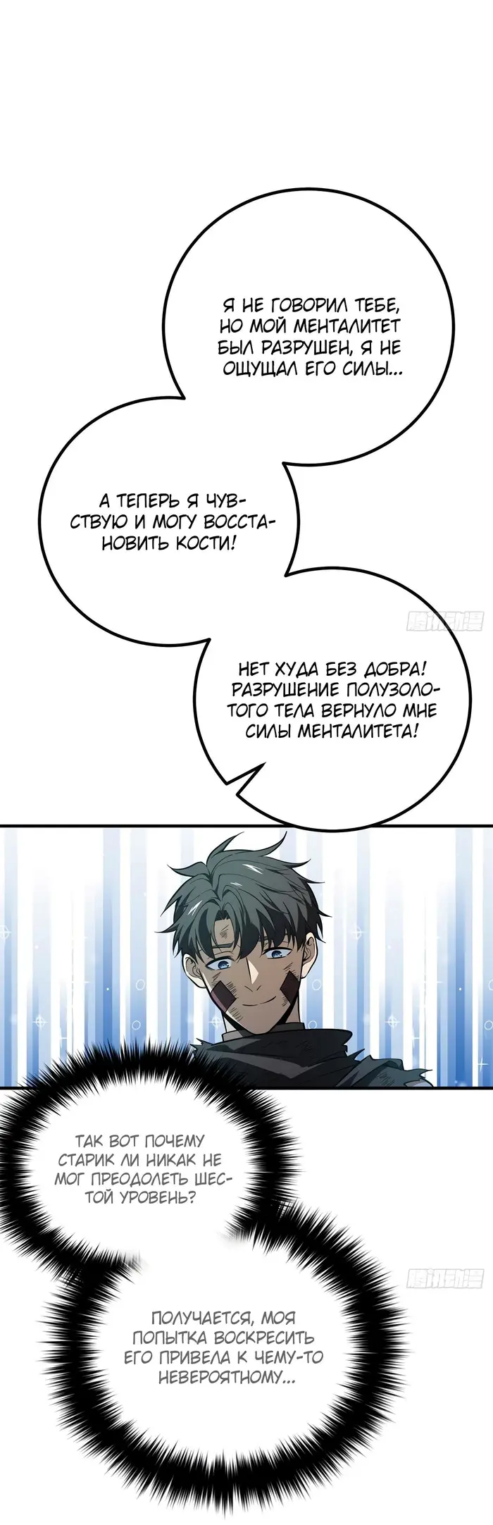Страница 25