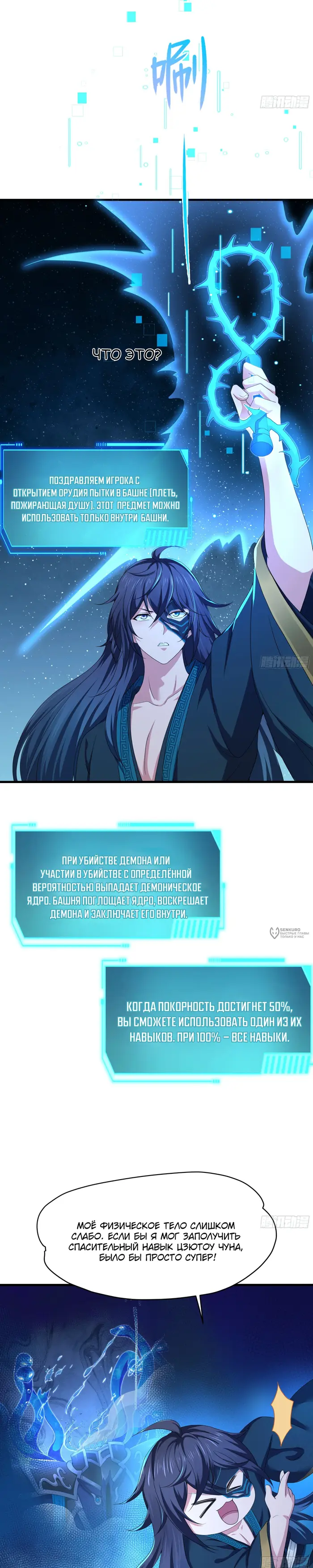 Страница 2