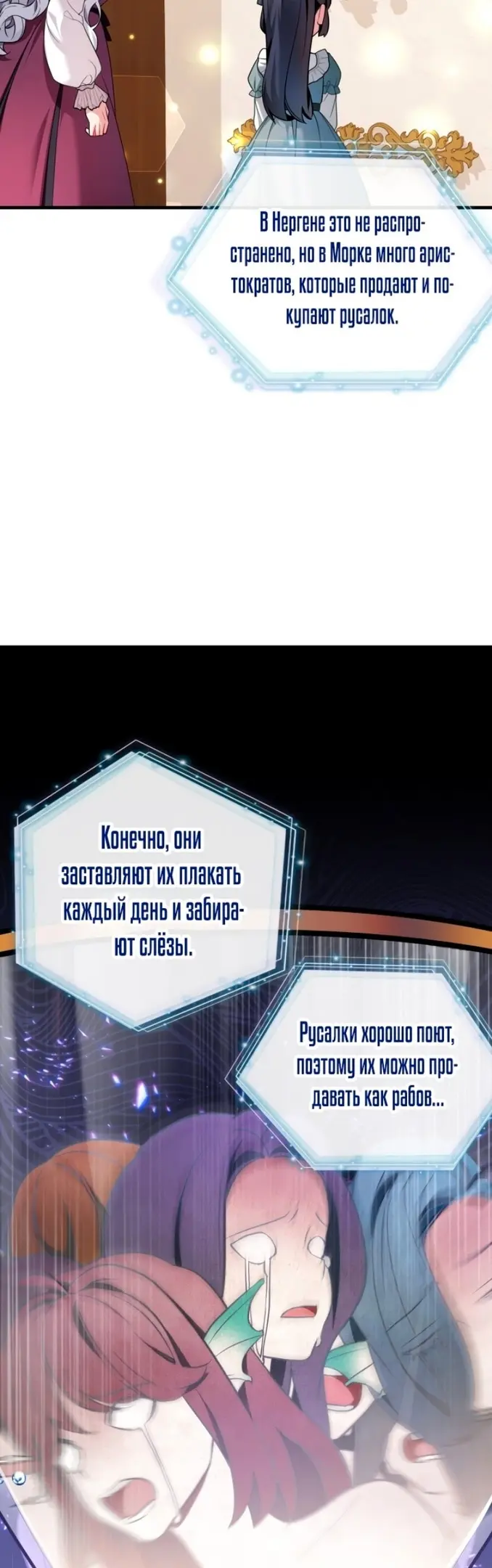 Страница 39