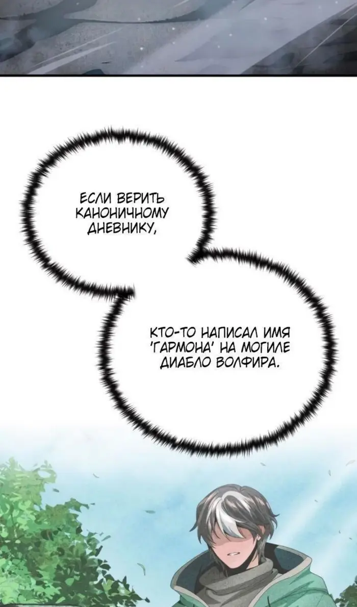 Страница 83
