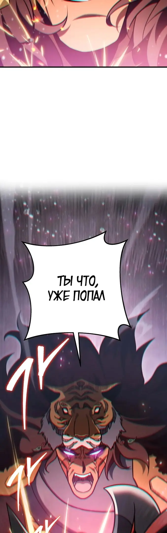 Страница 50