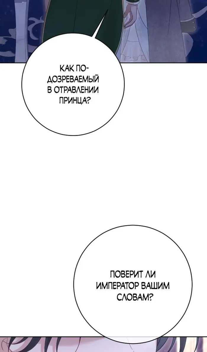 Страница 83