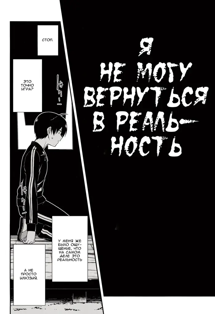 Страница 34