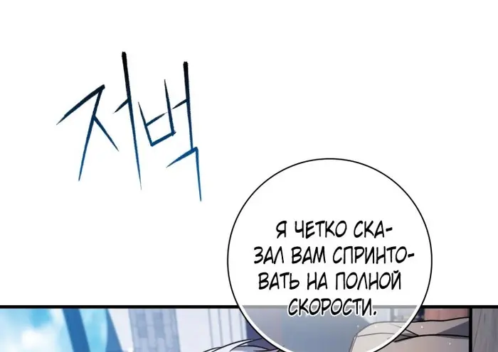 Страница 63