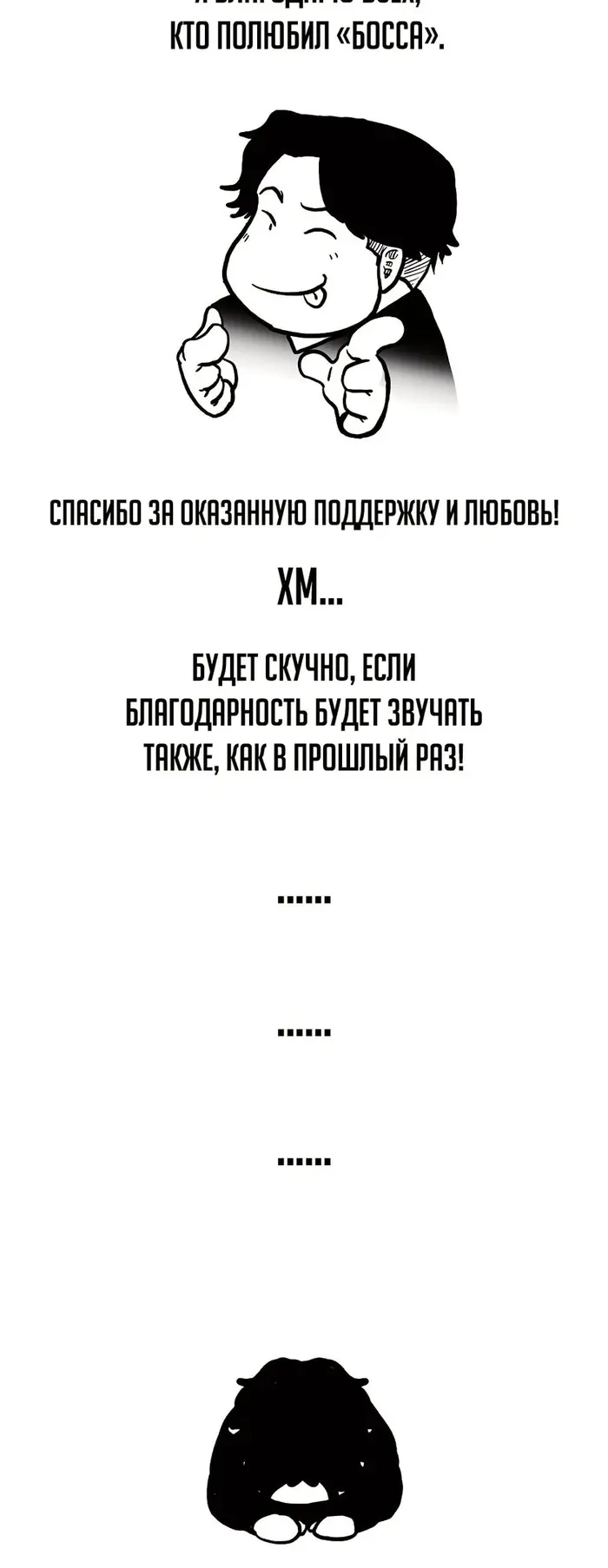 Страница 78