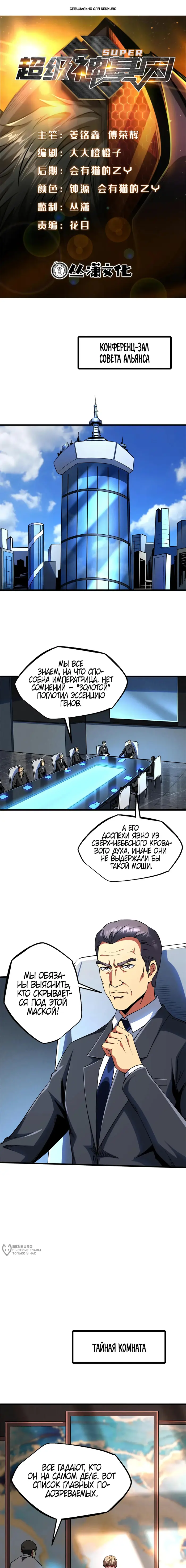 Страница 1